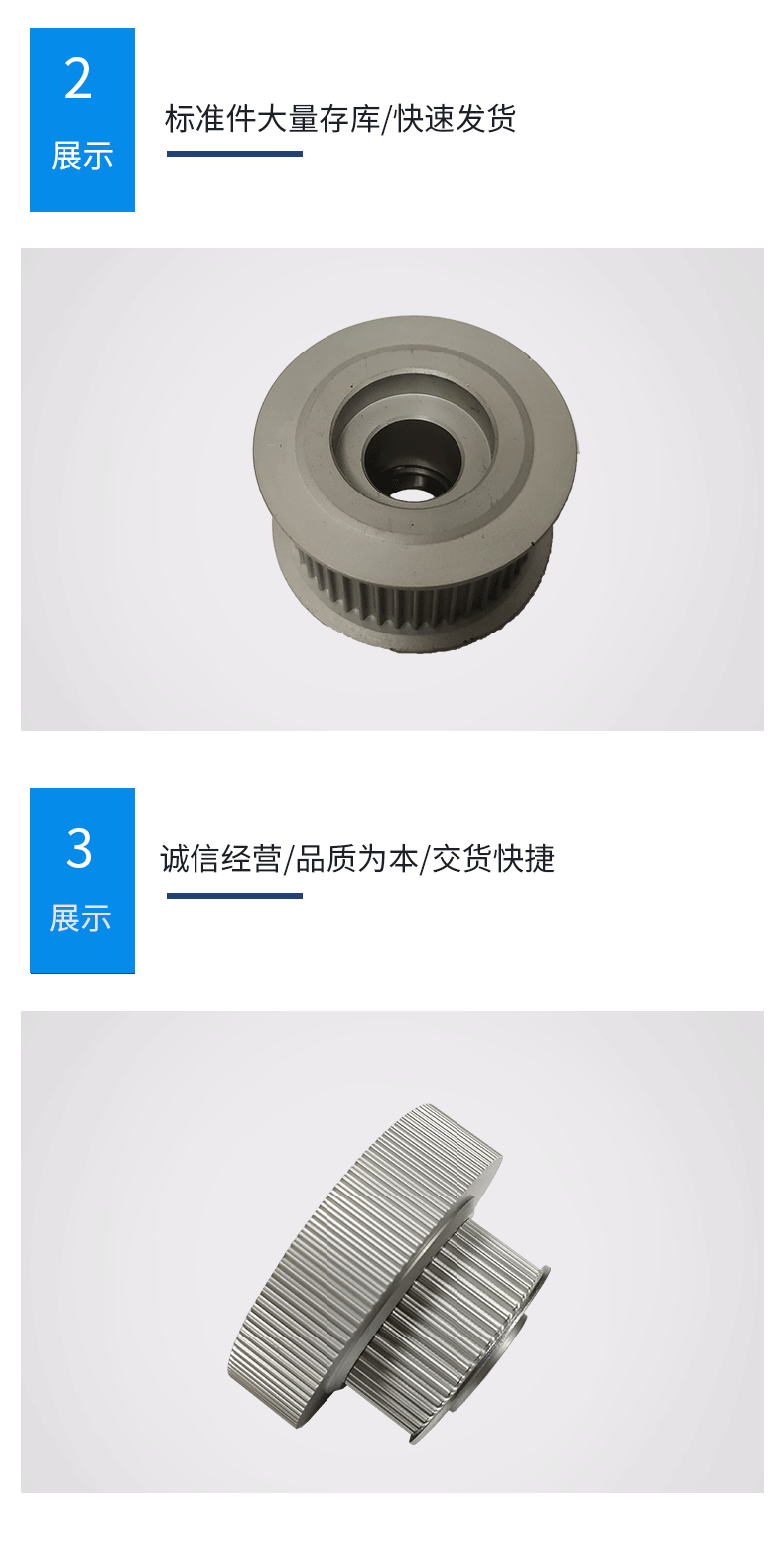 廣東廠家供應工業傳動同步帶輪 耐磨鋁合金同步輪 圓弧齒輪定做